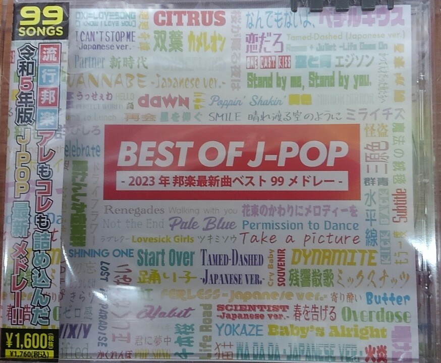 oasis_dream_'s tweet image. 🎵今月のMIXCDとMIXDVD届きました～🎵
🌟色んな名曲話題曲が入ってます🌟
💞ぜひ聴いてみてくださいね💞
＃MIXCD　＃MIXDVD