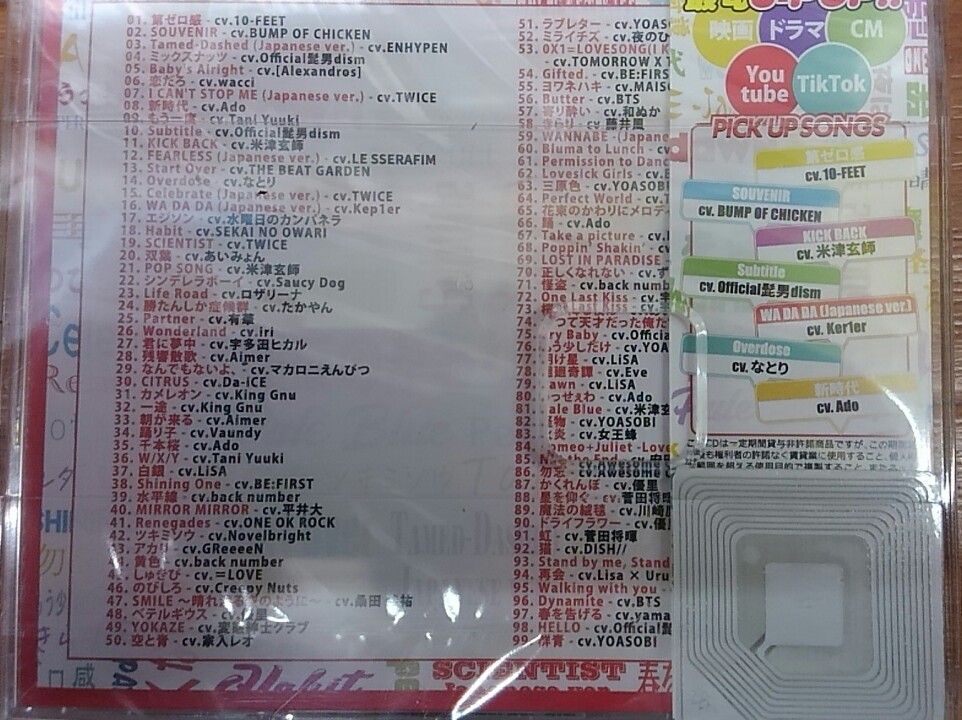 oasis_dream_'s tweet image. 🎵今月のMIXCDとMIXDVD届きました～🎵
🌟色んな名曲話題曲が入ってます🌟
💞ぜひ聴いてみてくださいね💞
＃MIXCD　＃MIXDVD