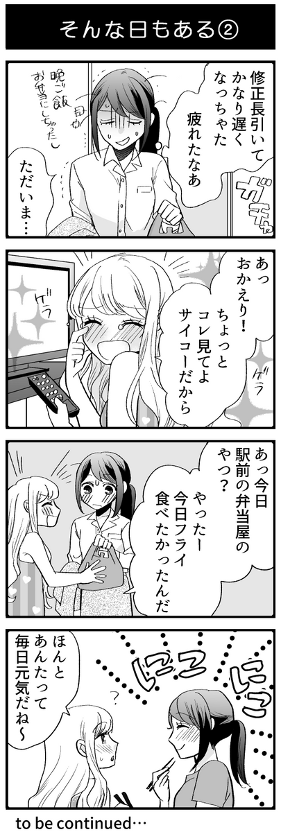 (2/2) 