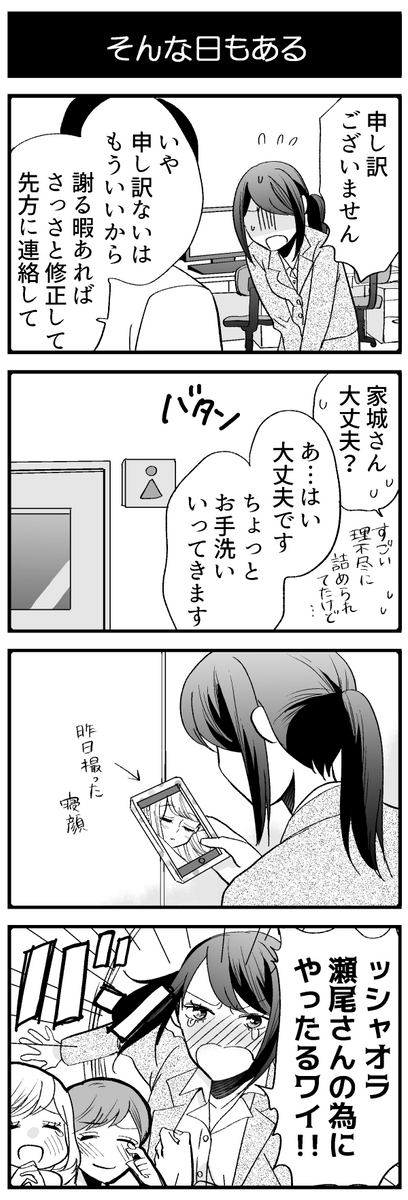 (2/2) 
