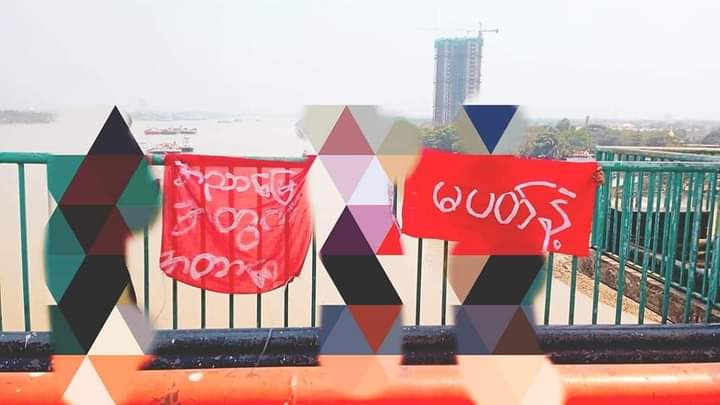 miN13700's tweet photo. #Shwepyithar township strike committees & Shwepyithar township students' union held an anti-junta movement with the title "Don't splash Atar water for ANyar area (central dry region)" in Yangon on April 13.
#RevolutionaryThingyan
#2023Apr13Coup
#WhatsHappeningInMyanmar https://t.co/qHsnUwcVVq