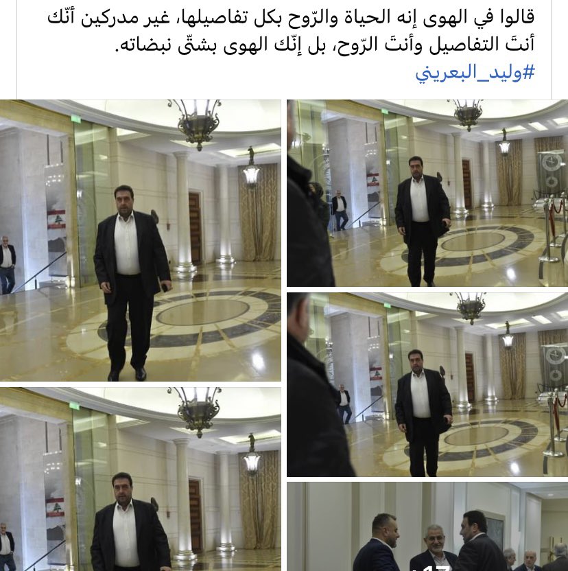 Mohamad AlMourad tweet media