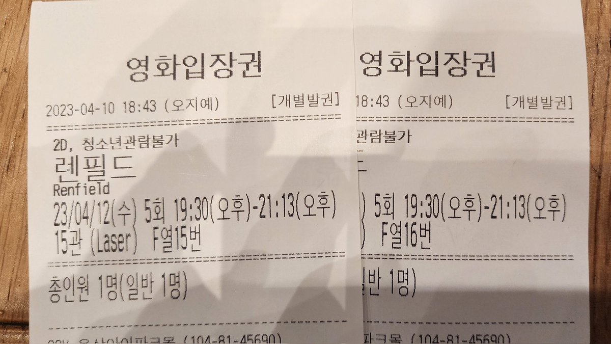 #렌필드 #청불킬링액션 엽기발랄한 캐릭터들이 화끈하게 터뜨리는 유쾌한 액션호러물.불멸의 드라큘라와 그에게 가스라이팅을 당하며 시달리는...
