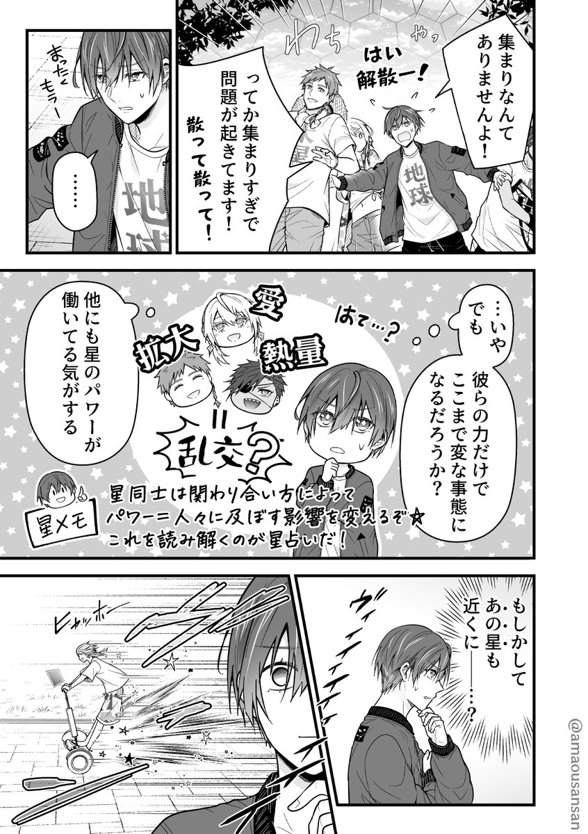 (3/6) 