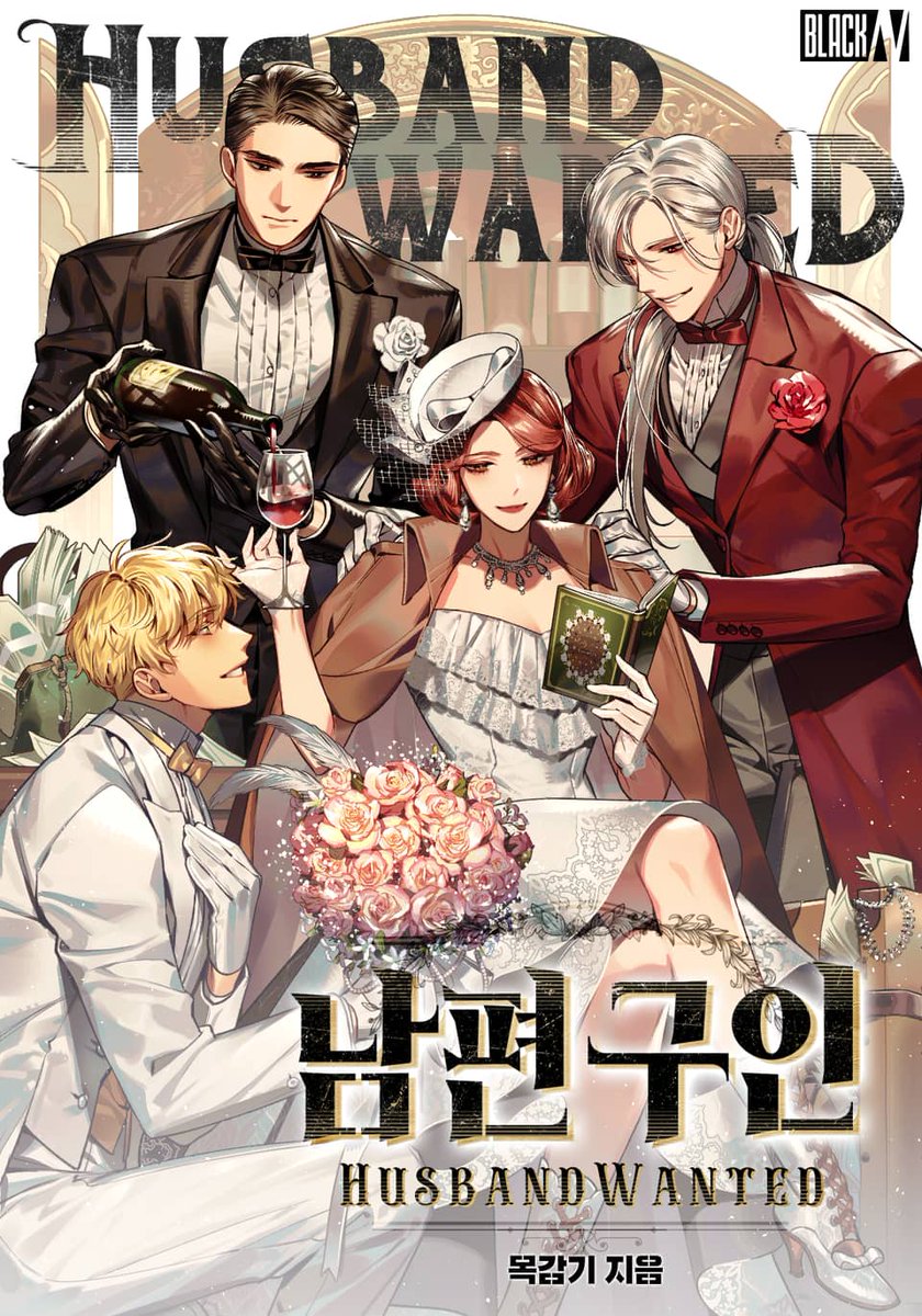 onetime_SIXA's tweet photo. <남편 구인!> 표지 일러스트를 작업했습니다.💐
https://t.co/mGVGuaIO1P https://t.co/OnT7KAl90S