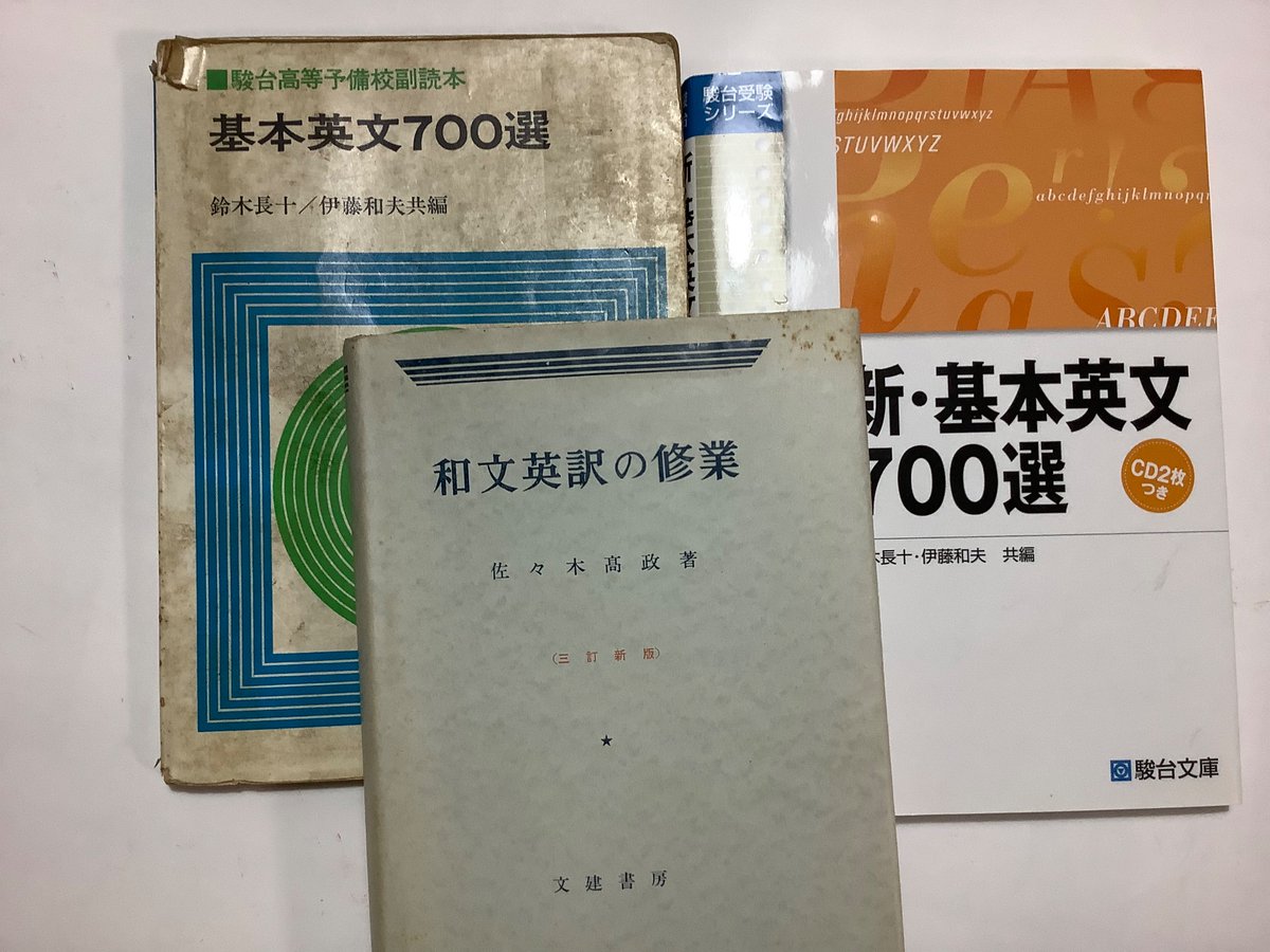 和文英訳の修業 - Search / X