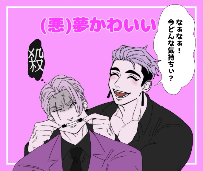 #バグ大アート科

この2人の仲良さそうな見た目してるくせに仲悪いの最高だと思う
(一方通行なドデカ感情) 