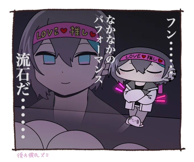 🕺
#きょうのまゆずみ  #灰画 