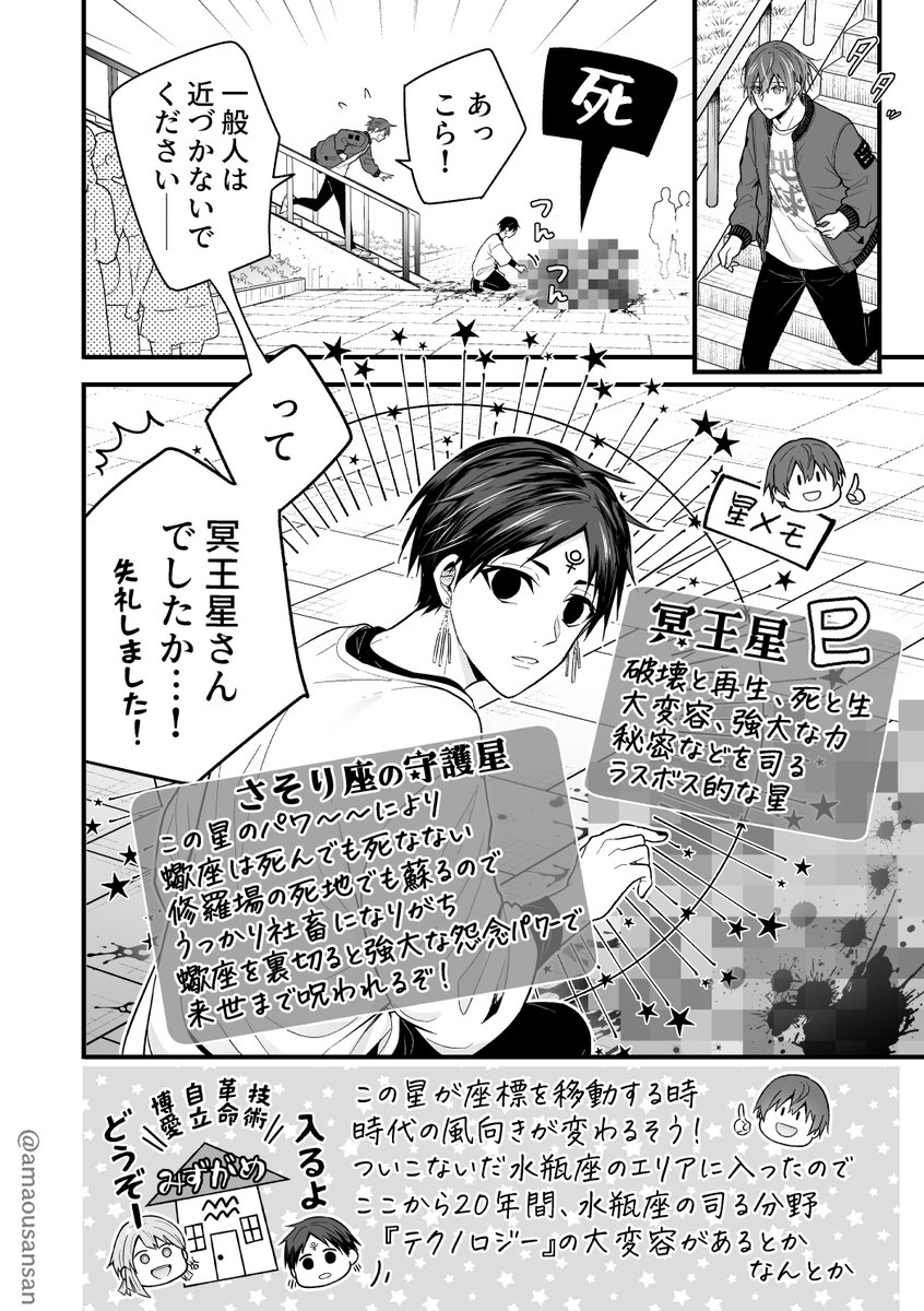 (5/6) 