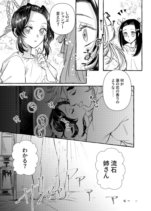 #童しの
自分からは絶対に言わない、言いたくない 