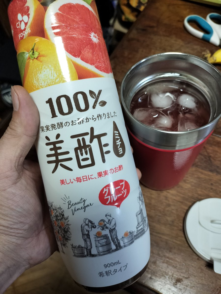 ピングレの美酢うめえ！