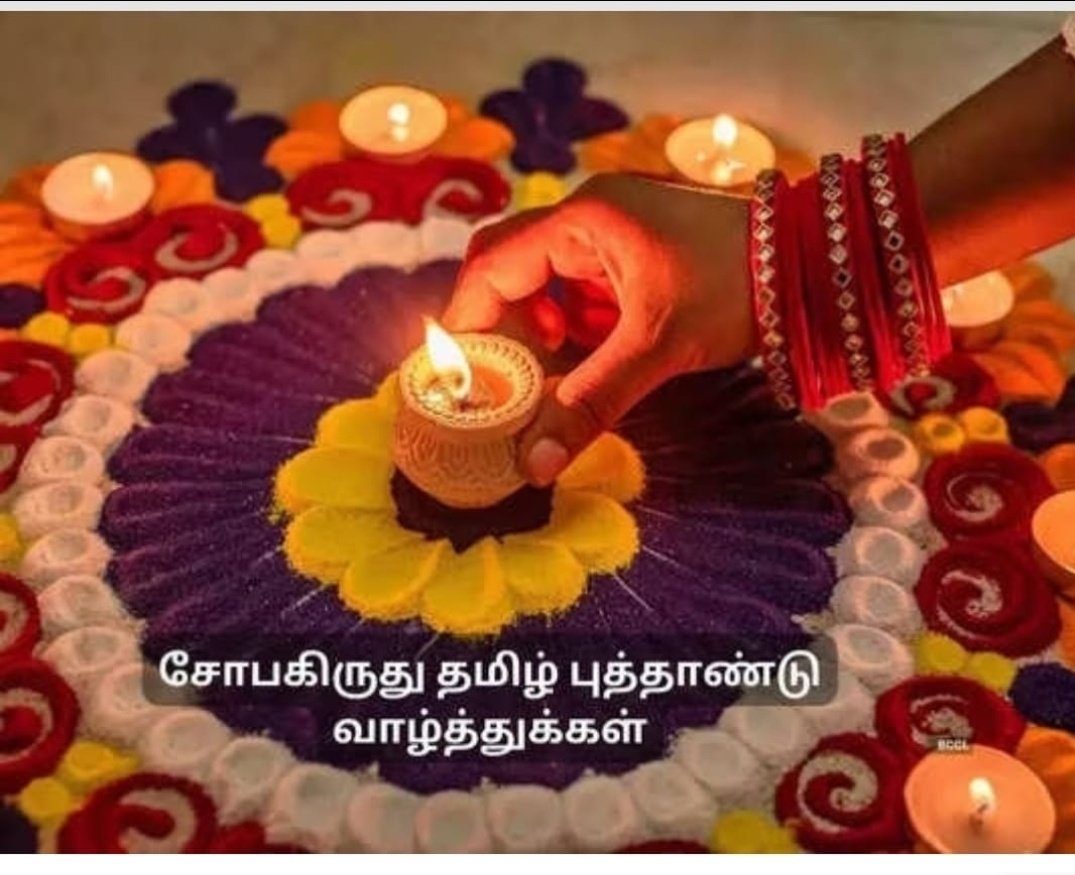 rafaleiaf's tweet photo. #HappyTamilNewYear #2023 #TamilNewYear2023 https://t.co/ce7GmK5N8z