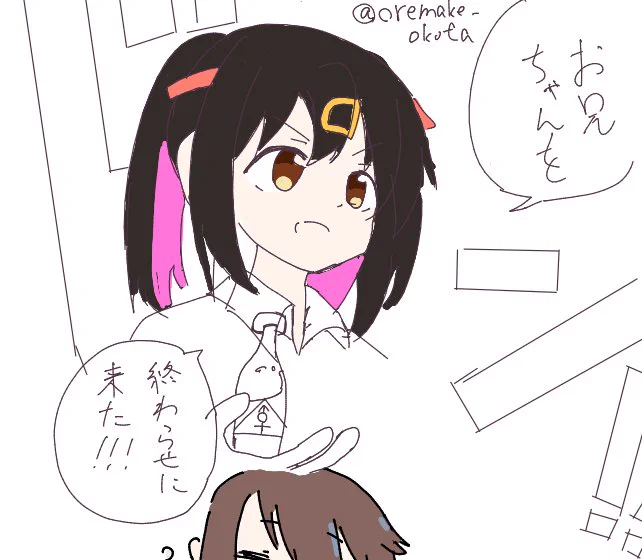 絵茶で描いた産物です。 