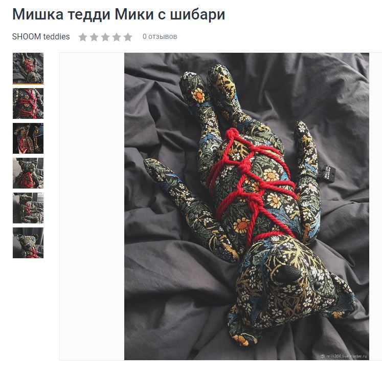 livemaster_ru's tweet photo. #Livemaster #нюдсочетверг https://t.co/8QHWknNbjv