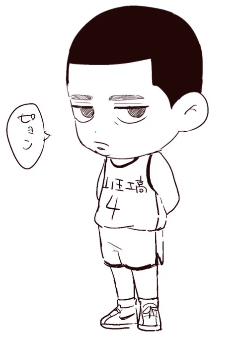 山王と三井 