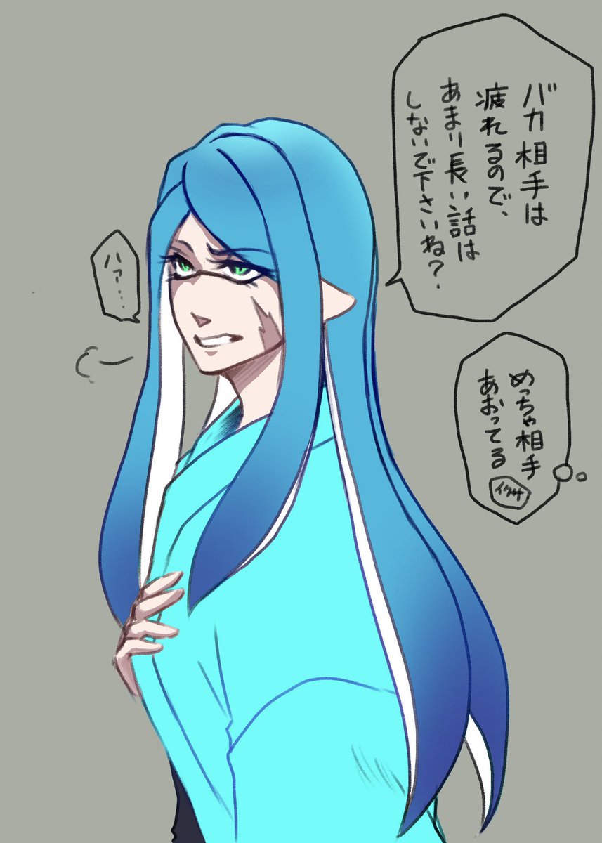 ダイさん、悪役だけどめちゃくちゃ顔が良い 