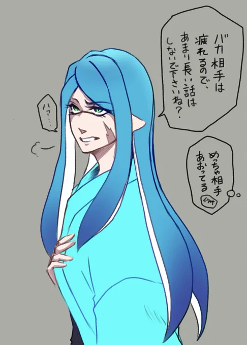 ダイさん、悪役だけどめちゃくちゃ顔が良い 