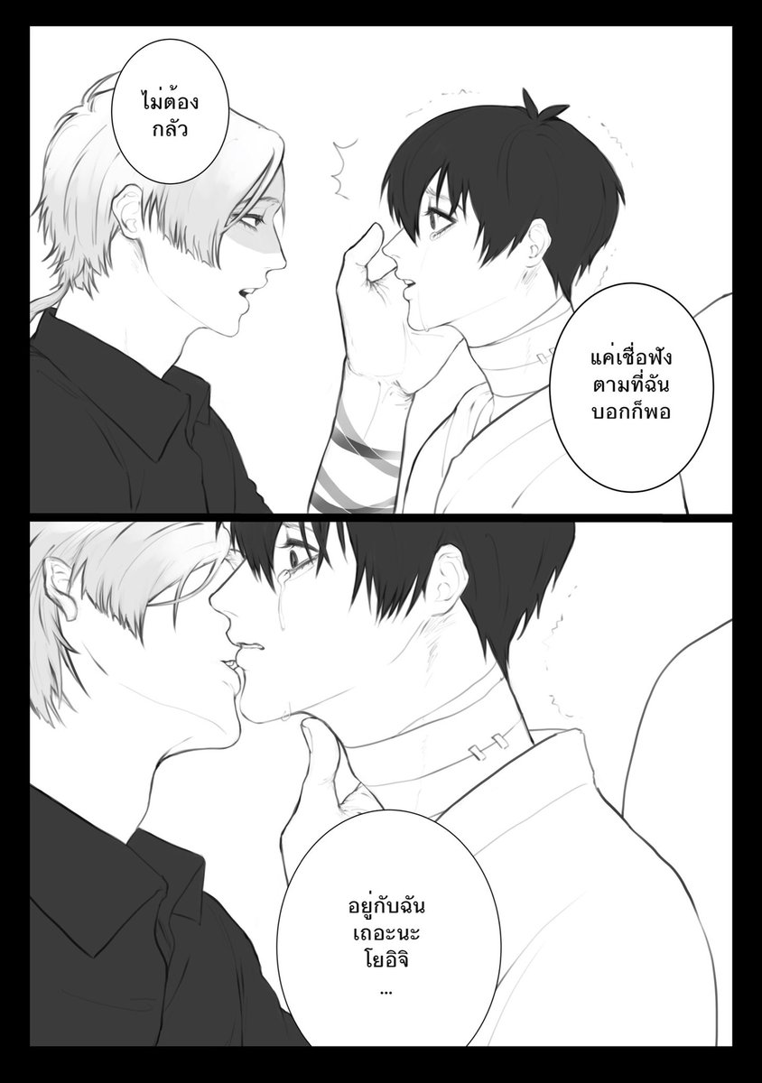 rekkistel's tweet photo. kiis … 🧌
ภาพประกอบแฟนฟิคที่ตัวเรื่องจะตามมาทีหลังค่ะ..
#ไคอิซ��� https://t.co/rgBtYmMQQo