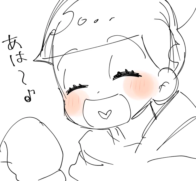 じゅし 