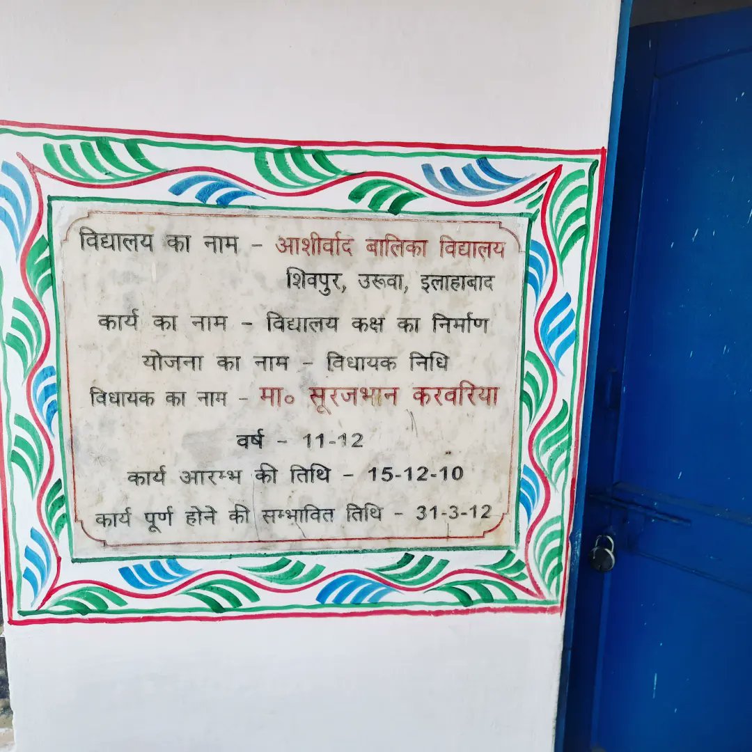 Ashirwad Girls School (@ashirwadschool2) on Twitter photo 