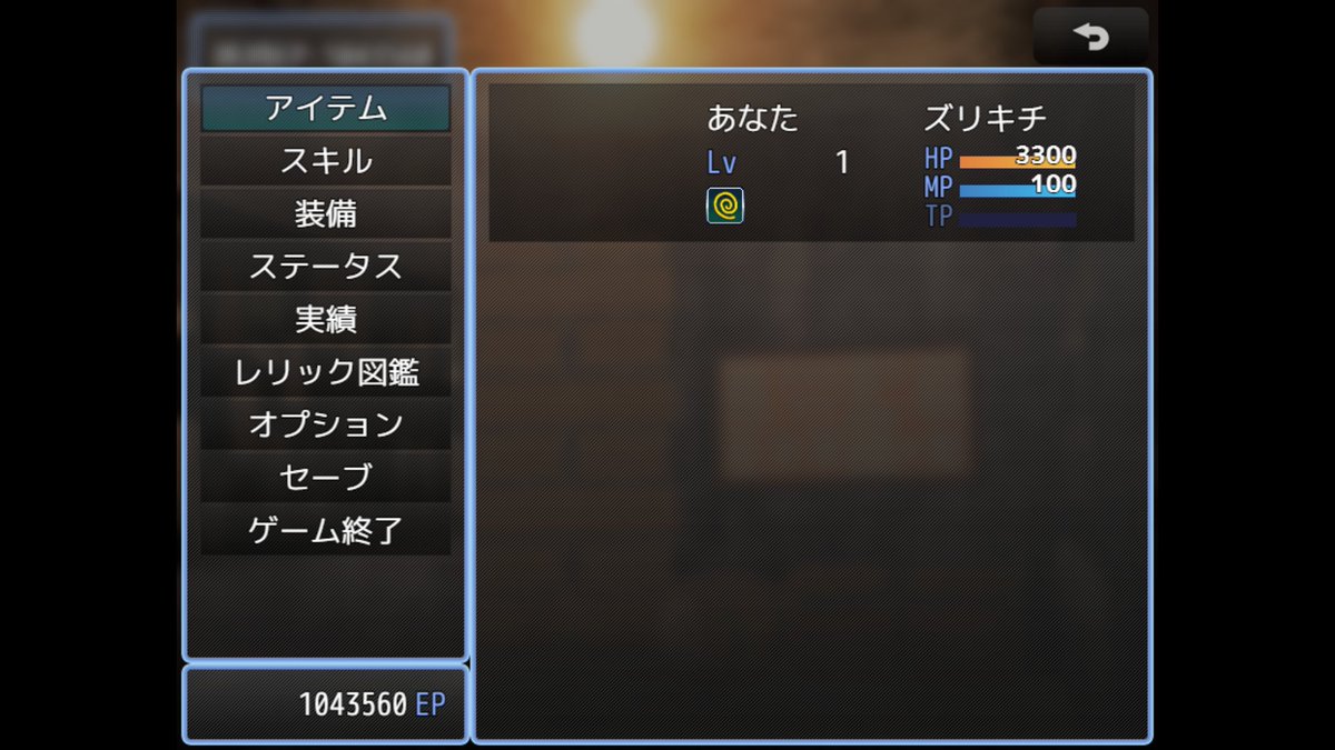 Rawr11255's tweet photo. @aebafuti My composition was Lv 1 Immortal Gunner. https://t.co/qbQdF1U6eu
