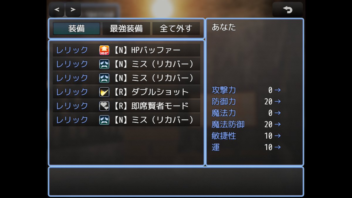 Rawr11255's tweet photo. @aebafuti My composition was Lv 1 Immortal Gunner. https://t.co/qbQdF1U6eu