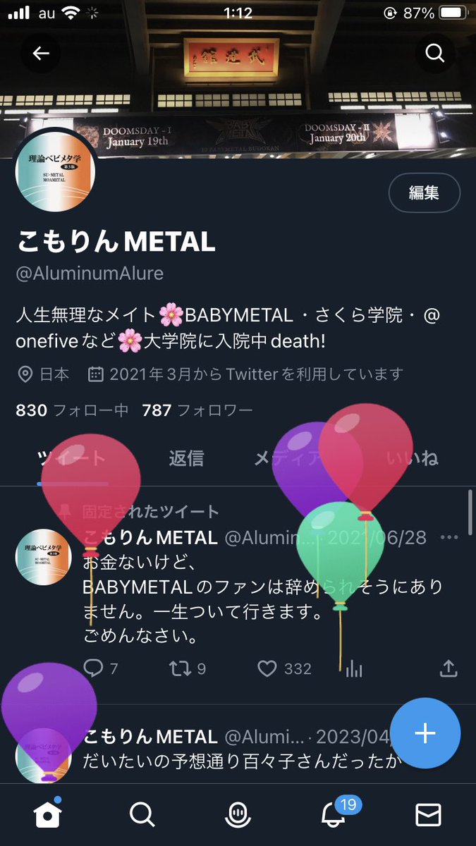 AluminumAlure's tweet photo. お誕生日🎂
24歳だし学生名乗れるのも今年度までなの悲しい https://t.co/XWUK38u95I