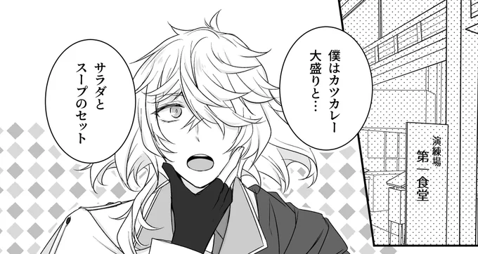 いっぱい食べるのりむねくん 