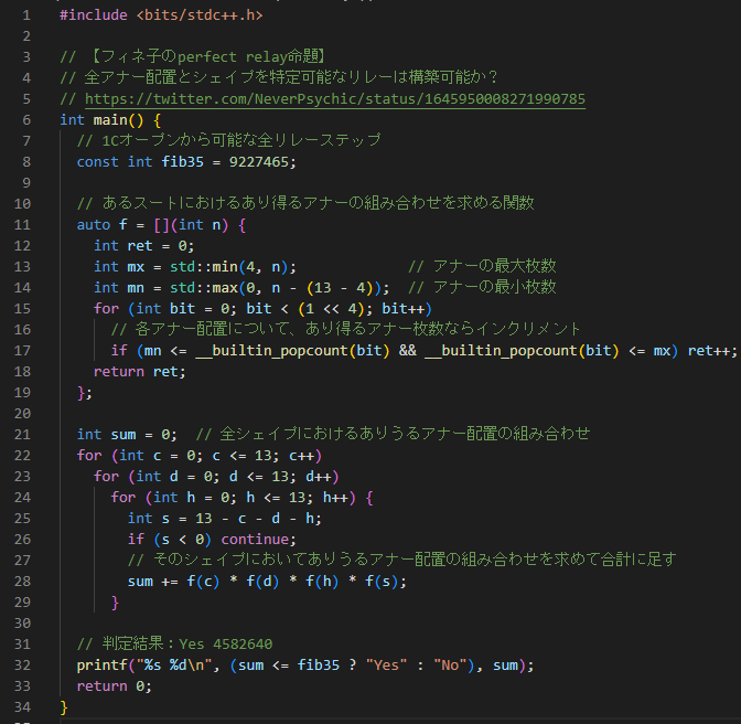 NeverPsychic's tweet photo. （16C3は560でした）

【解答】
ヒント②の考察から、全探索してもたかだか10^7オーダーなので、全探索します。

1Cオープンから可能なリレーステップが約920万通りで、全シェイプとアナー配置の組み合わせは約460万通りなので、構築可能です！

（ちなみにTまで入れると2倍では済まないので無理です） https://t.co/HGIrachEFS