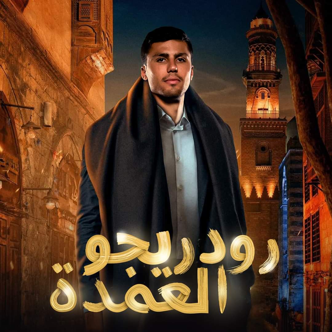 m_fady1's tweet photo. عايزين الحلقه يا ليفه😂🤩
#جعفر_العمدة #محمد_رمضان 
@Mohamed_Ramadan https://t.co/yzsffDGh0Q