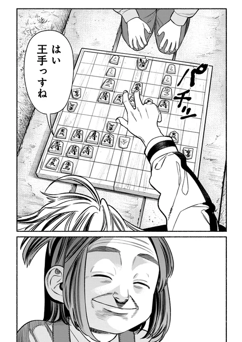 極主夫道112話更新されました〜
将棋を覚えた杏ちゃん
https://t.co/5vDOYPjD0l https://t.co/BG4Ruxi07I