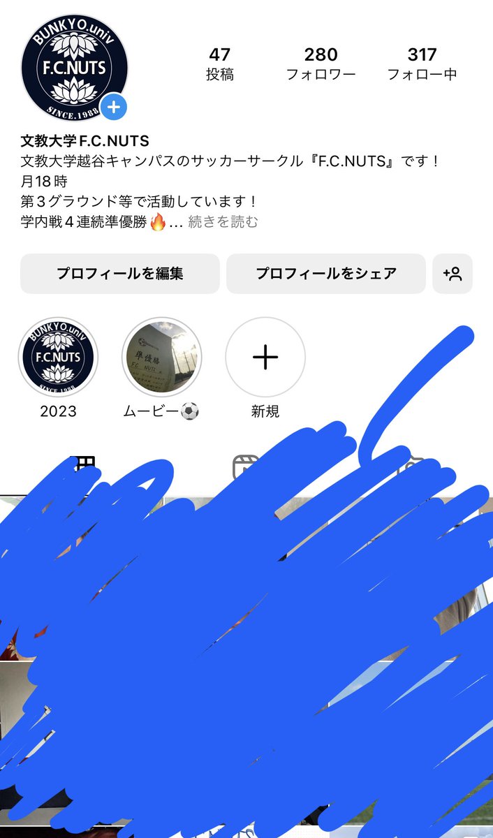FCnuts's tweet photo. 選手紹介載せ始めてます❕
インスタもチェックしてみて下さい✔︎👀

#春から文教　#アイシテルナッツ　#fcnuts https://t.co/IfxtBDkeiO