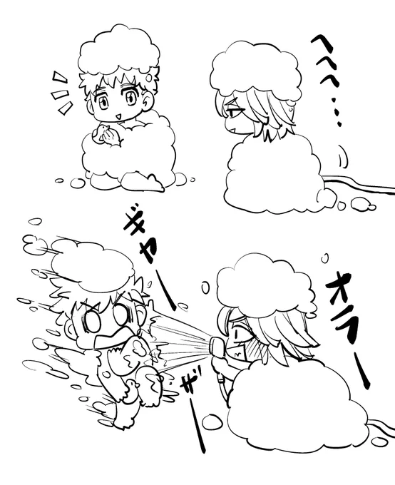 極樂湯…  マイ武+ イヌ武 