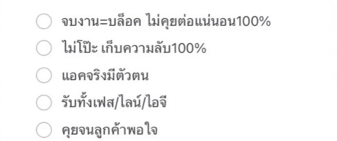 chuucream_0824🎧* tweet media