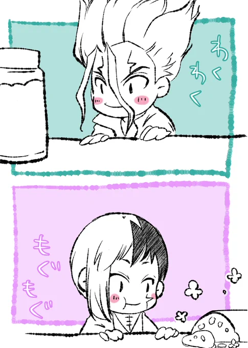 千ゲ同じポーズで可愛いかったね!っていうアニメ2話の落書き 