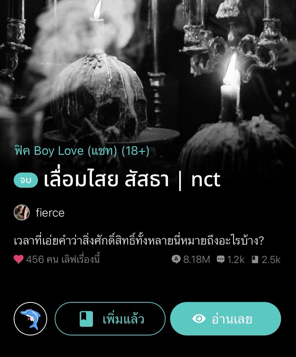 제제 •͈౿•͈ tweet media