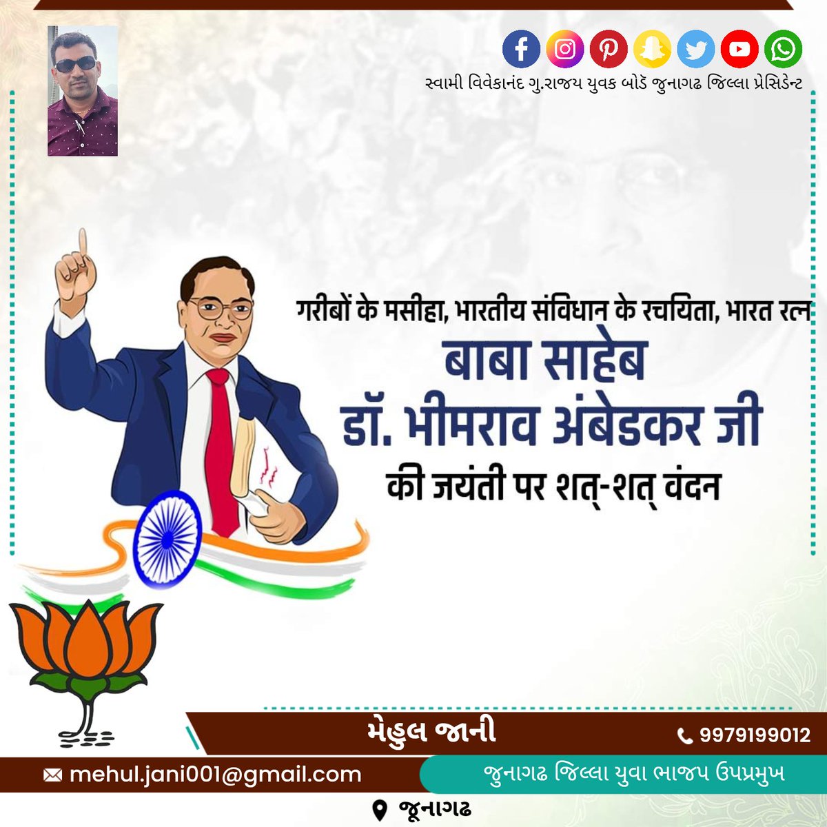 Melek2zler's tweet photo. जीवन लम्बा नहीं बल्कि बड़ा और महान होना चाहिए।
- डॉ भीमराव आंबेडकर जी.132 जन्म जयति पर सत सत नमन... https://t.co/zkQT8kT1UU