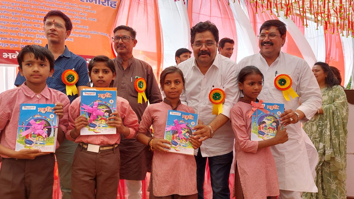 BsaGhaziabad's tweet photo. आज लोनी गाजियाबाद के प्राथमिक विद्यालय भनेड़ा खुर्द में जिला बेसिक शिक्षा अधिकारी द्वारा पाठ्यपुस्तक वितरण,छात्रों का अभिनंदन, संचारी रोग उन्मूलन अभियान, एवं ��्कूल चलो अभियान का प्रचार प्रसार किया गया।
#SchoolChaloAbhiyanUP
#उत्तर_प्रदेश_निपुण_प्रदेश
#बेसिक_के_स्मार्ट_बच्चे https://t.co/1Z217xIMs9
