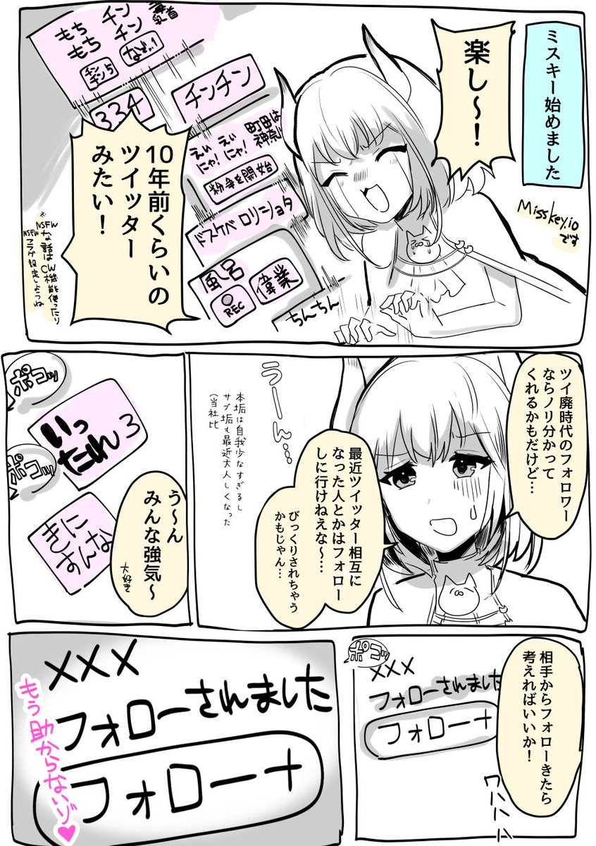 久々の絵日記です 