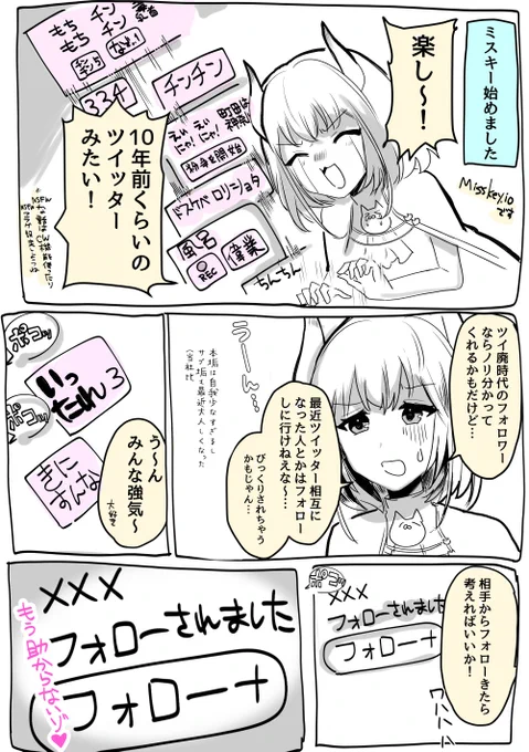 久々の絵日記です 