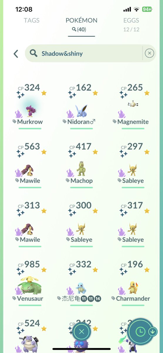 WcStryker's tweet photo. Finally opened dex for shiny murkrow🥰
Didn’t think this purple shiny is so beautiful 😌
40th shadow shiny ✨✔️
#Murkrow #Shadowshiny #Opendex https://t.co/X9rmhWzMwn