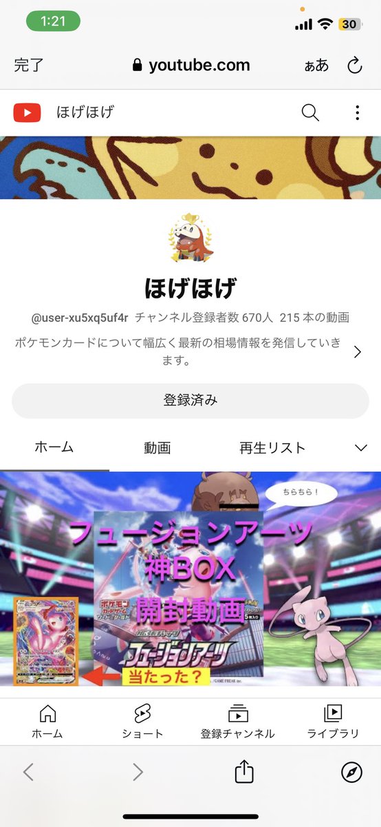 oage___'s tweet photo. @pokemon9a9 よろしくお願いします！ https://t.co/VUx5DXXPDN
