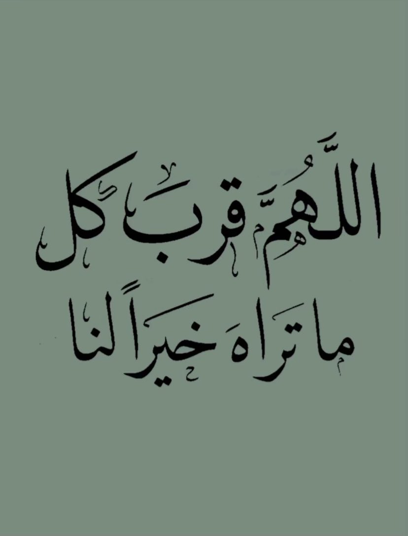 Raid_90_'s tweet photo. #ليله_القدر https://t.co/pUYjuwUmJG