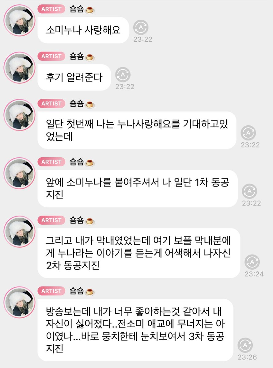 luvsom39's tweet photo. 귀엽 ㅋㅋ https://t.co/FGYxyxtL7c