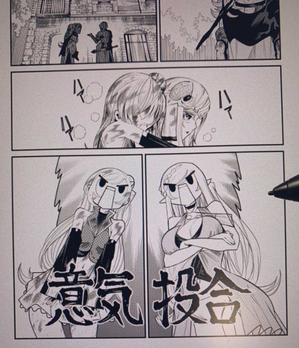 今日の原稿ノルマ完了ー✨ 