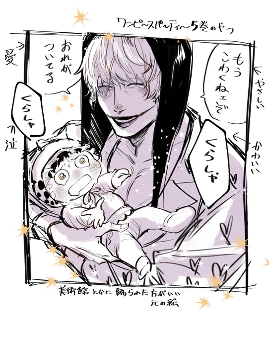 くらしゃ呼び、最高….. 
