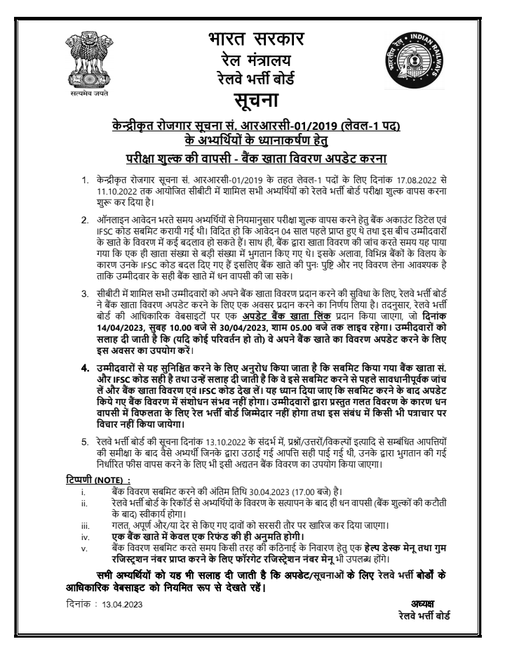 sharma84058's tweet photo. प्रिय रेलमंत्री आप को बताना जरूरी न समझते हुए बता रहा हु आप के मित्र @PiyushGoyal महोदय जब रेलमंत्री थे पूरापाषाण काल में फॉर्म भरबाकर ₹500 ले लिए चुनाव भी जीत गए और अब बोल रहे है बैंक a/c नंबर दो रुपया दे देंगे अब देखिए 2024 में चुनाव है रुपया रख लीजिए चुनाव के लिए रख लीजिए https://t.co/ei8NRmD54q