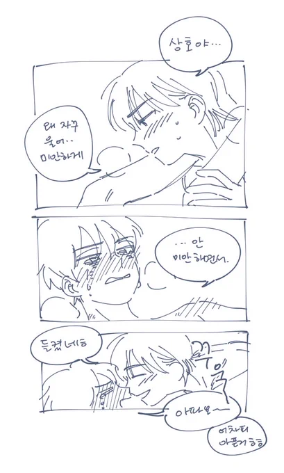 뱅상트윗 