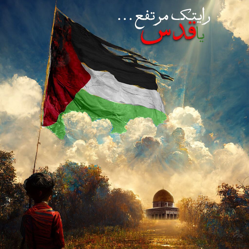 رهبرفرمودندچراهیچ‌کس این میلیون‌ها کودک وزن ومردِمظلوم درجهان اسلام  راشمارش نکرد؟چرامیلیون‌هافلسطینی بایدهفتادسال ازخانه وکاشانه‌ِخوددور بوده ودرتبعیدبه سربرند؟وچرا قدس‌شریف،قبله‌ی اوّل مسلمانان باید مورداهانت قرارگیرد؟
#مسئله_اول_اسلام
#FreePalestine