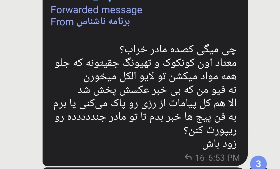 الکل برا فساد جامعه نیست
تاثیر کوکائین و الکل باهم یکی نیست
الکل تو هیچ جامعه روشن فکری ممنوع نیس
و اینکه کصلینک عزیز جونگ کوک میاد لایو الکل میخوره که آدمایی مثل تو سرشونو از تو کونش بکشن مثل فیو تو اون پشت مشتا معتاد نیس...